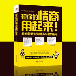 男人三十而立30岁以后,你靠什么来养活自己学会沟通很重要