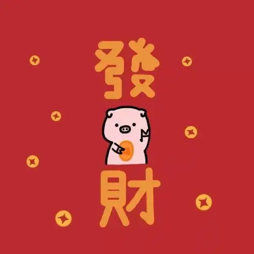2025好运头像大全中年女新年