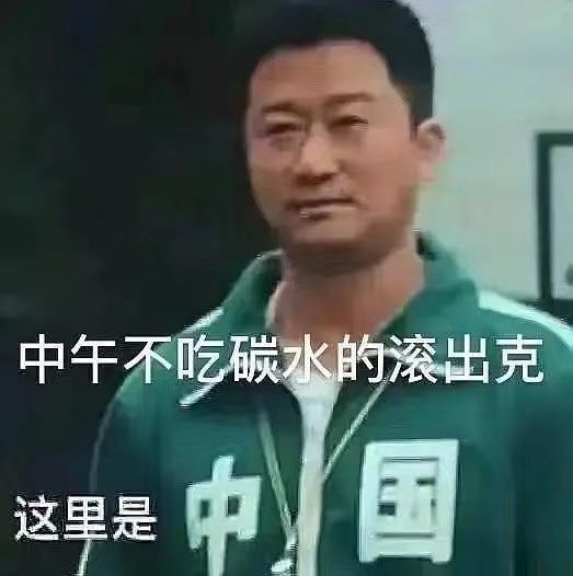 幽默表情包聊天微信吴京