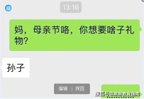 大学生晒和父母聊天记录,一个表情包敷衍了事,是亲生的没错了