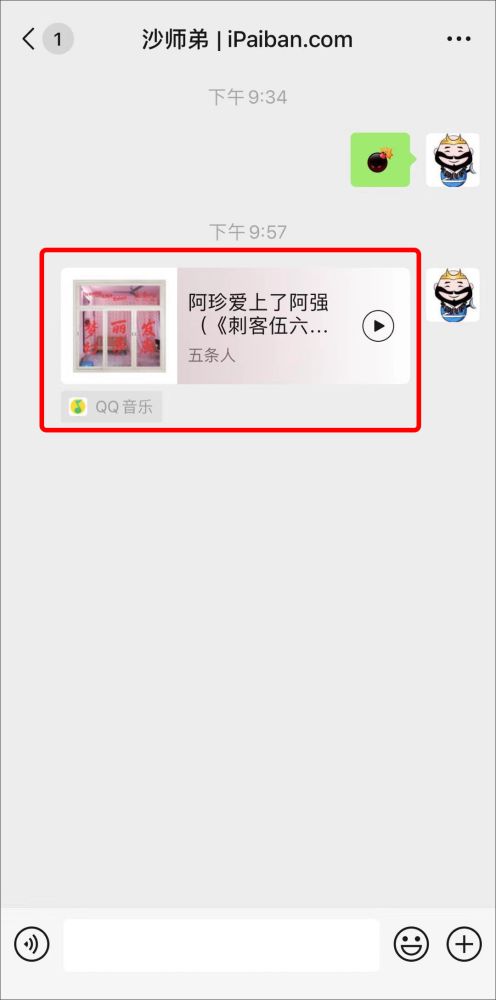 微信表情包解释大全意思解读