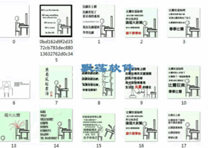 学学比尔qq表情包学学比尔表情包下载免费版下载