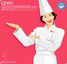 厨师美女矢量图女性妇女