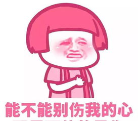幽默搞笑当我看到你的脸的时候,我连我们孩子的名字都想好了
