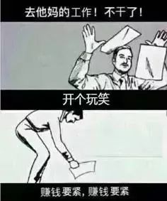 打你表情包怎么做无所顾忌