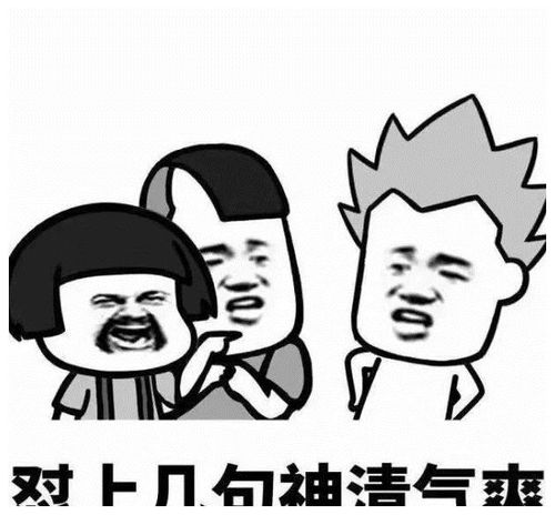 开心笑话小时候很皮,喜欢玩炮仗,有次扔了一个进公厕里面