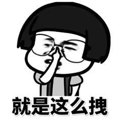 可以跟你男朋友说今晚来找我住吗读出多个意思的话,太有趣了