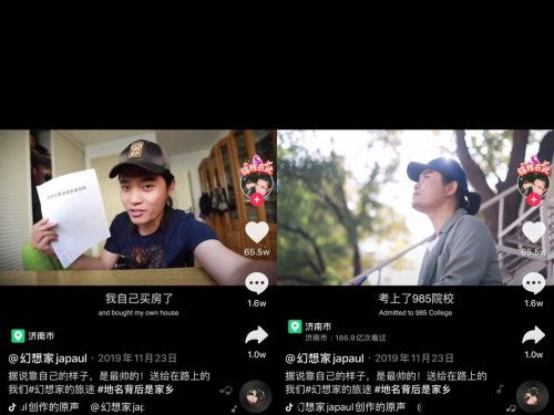30岁全款买房从大学老师变身抖音旅游达人,他活成了自己想要的样子