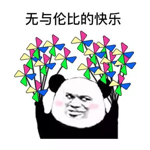 超火表情包朋友圈配图本人朋友圈已经安装空调