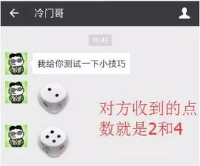 微信骰子作弊最快速度微信摇骰子控制器