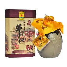 50岁淡雅头像微信花朵百年牛栏山