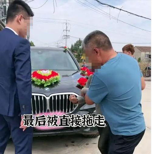 河南大妈拦婚车要红包,给了好几个都说不够花,最后被直接拖走