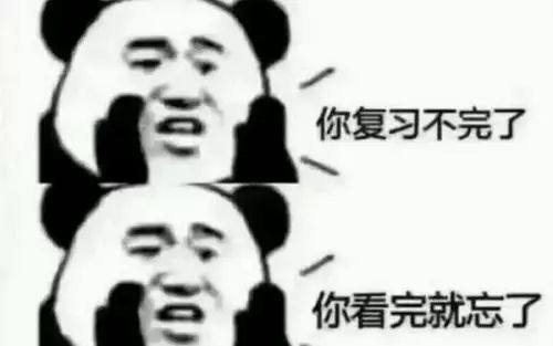寒假将至,有家长竟将孩子的假期培训班排到除夕年夜饭开饭前