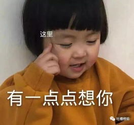暗恋期的女生都在想些什么,全程高能哈哈哈哈哈