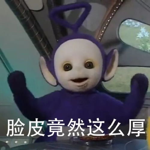 继高铁霸座女后又现霸座婶网友刚好凑够一家子