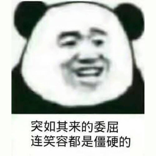 打你表情包怎么做诳语