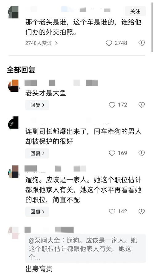 后续来了余琦就不当言行道歉表情呆滞两次鞠躬网友们并不买账