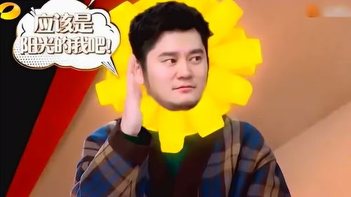 大张伟挖坑给吴昕爸爸跳,钱枫又被武艺比下去了,太扎心了