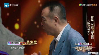我就是演员徐娇胡先煦输在了剧本尴尬徐峥小表情说明一切