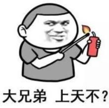 安排上了诺基亚表情包上天