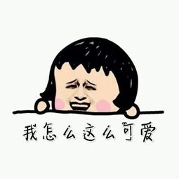 法语生斗图专用表情包第三弹
