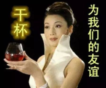 圣诞老人送礼物表情包蔡英文