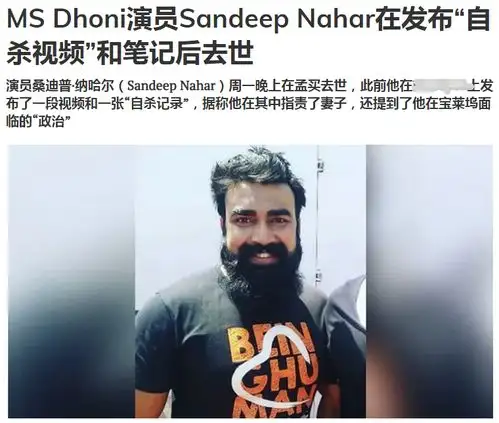 30岁男星和好友一年内双双自杀,两人伴侣遭家属起诉,案件细节曝光