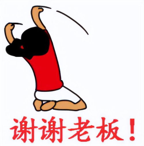 老板打本为活跃气氛,给全队每人发200块红包,却被骂打发要饭的