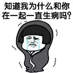 撩妹套路表情包你值得拥有