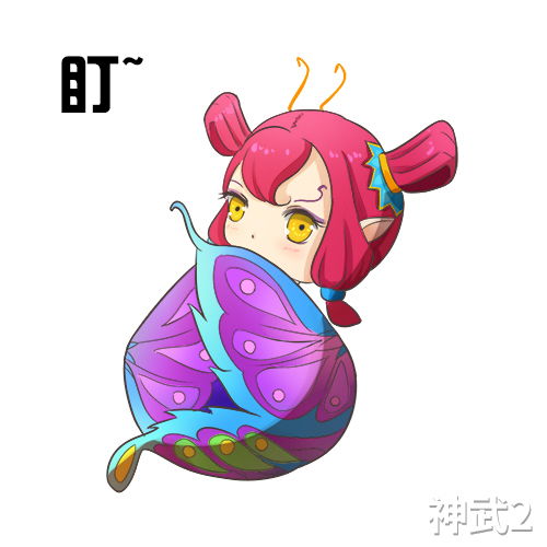 神武2宠物主题表情包来啦现在开始带着宝宝到处跑吧
