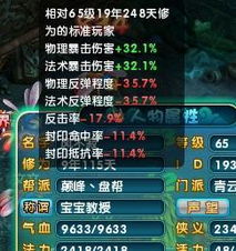 诛仙端游人物表情包
