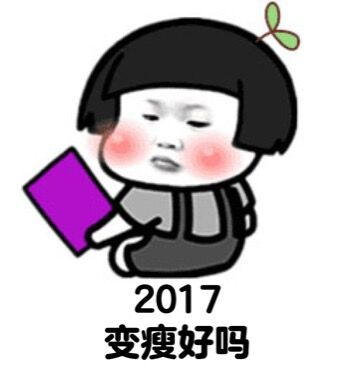 qq表情新年到啦表情包