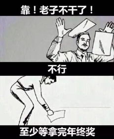 一妹子辞职信被流出,竟曝光这么多内幕