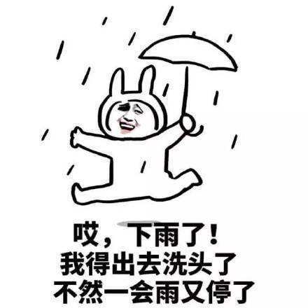台风啥时来7月欠的债,8月迟早还