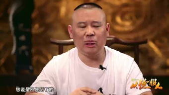 以德服人2012