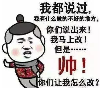 求职应聘当面试官问你的缺点是什么时,该如何回答