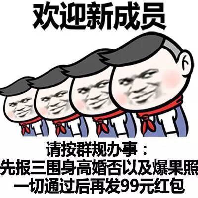 骂情侣的表情包幽默笑话