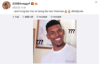 以德服人表情包德国贴吧