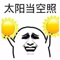 冷空气杀到家门口气温直降5下周竟要降到更可怕的在后面