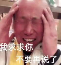最近火了硬核表情包送你一波表情包,分分钟怼死对方