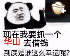 一样的配方,不一样的味道,表情包警告楚留香弟子来抓人了