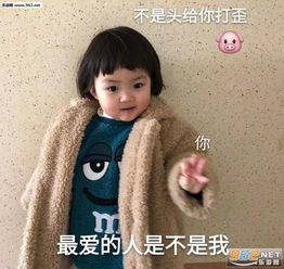 大哥的爱收好罗熙表情包红衣服都穿了给个红包呀要红包表情包下载乐游网游戏下载