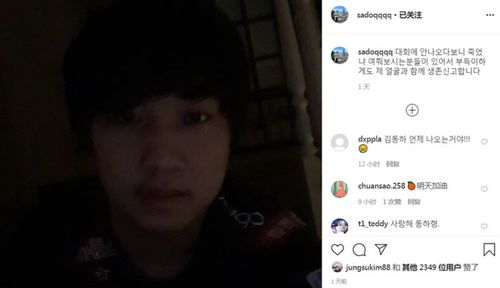 khan更新照片证明自己没死网友发出质疑这是在阴间拍的