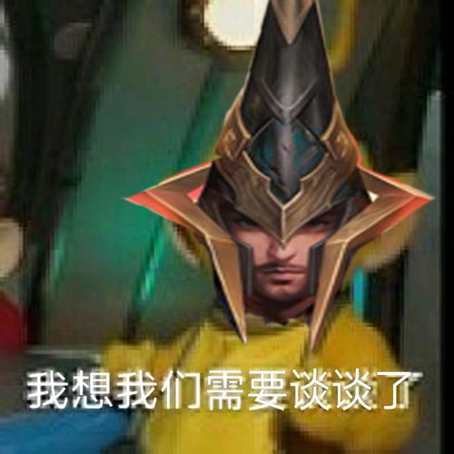 王者荣耀蒙恬表情包