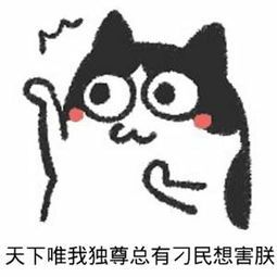 聪明伶俐搞笑段子因打架被开除后一女同学哭着到我家