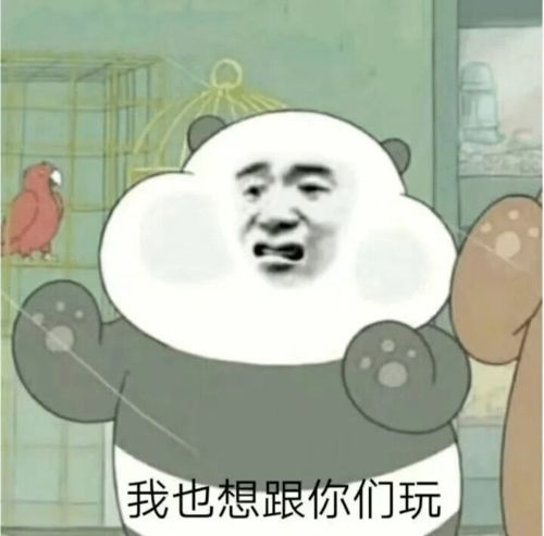 侯耀华为涉黄女主播站台跟美女做保健,谈小46岁女友被骂垃圾,这是迟来的叛逆