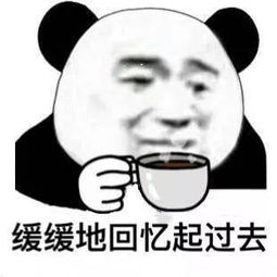 非你莫鼠普陀35周年元旦跑开启新一年的幸福之旅