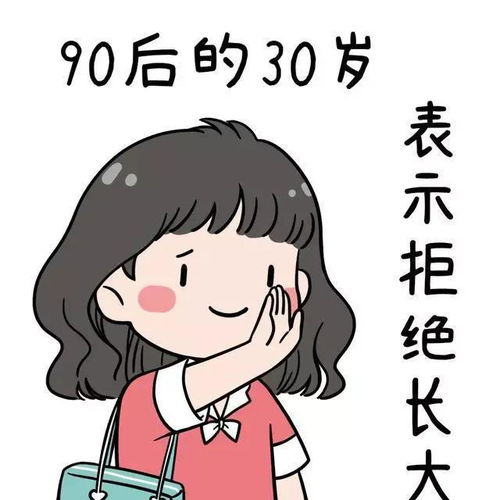 延迟退休可真难