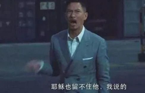 张坤的基民80在亏钱,你猜谁的基民80在赚钱
