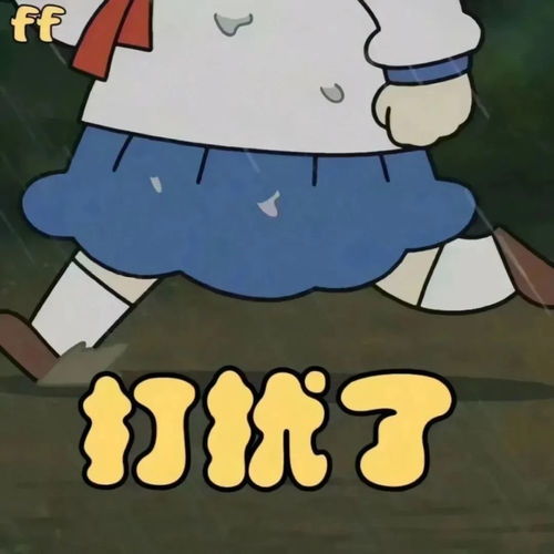 表情包小女孩小熊猫表情包图片大全0626期